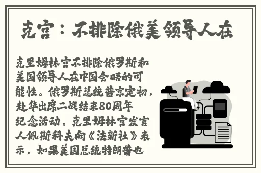 西施流口水翻白眼一副享受的表情